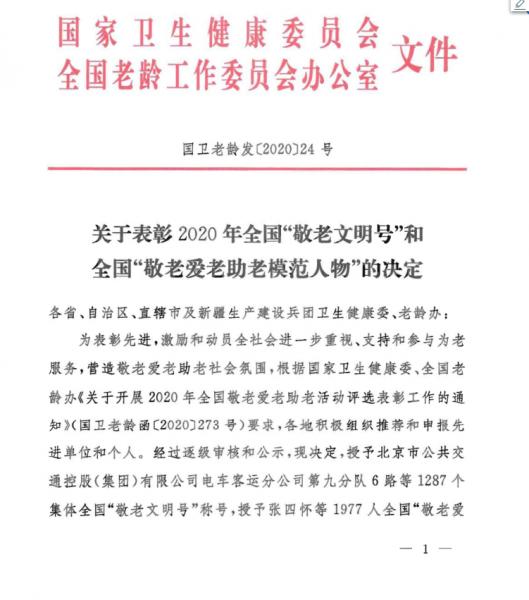 屏幕截圖 2020-12-17 101707.png